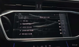 Audi A6 * 3.0 TDI Quattro Premium * 360 * Обдухване * HUD  | Auto.bg — изображение 17