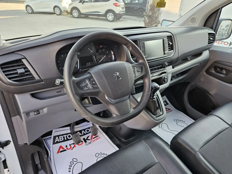 Peugeot Expert 1.5HDI-120КС= 124.000км= 6ck= ПАРКТРОНИК= CAR PLAY, снимка 8 - Автомобили и джипове - 51320723