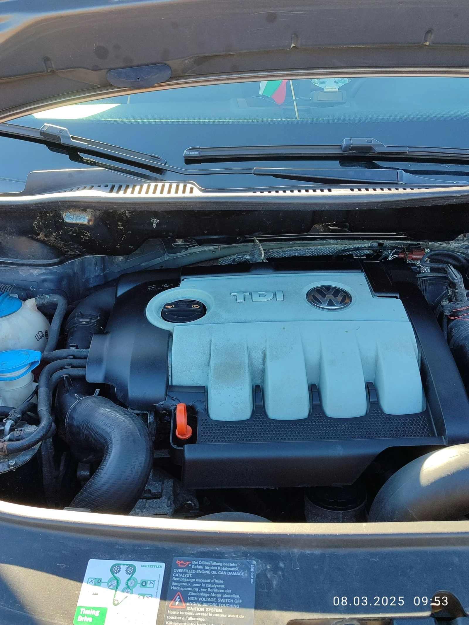 VW Touran | Mobile.bg   13