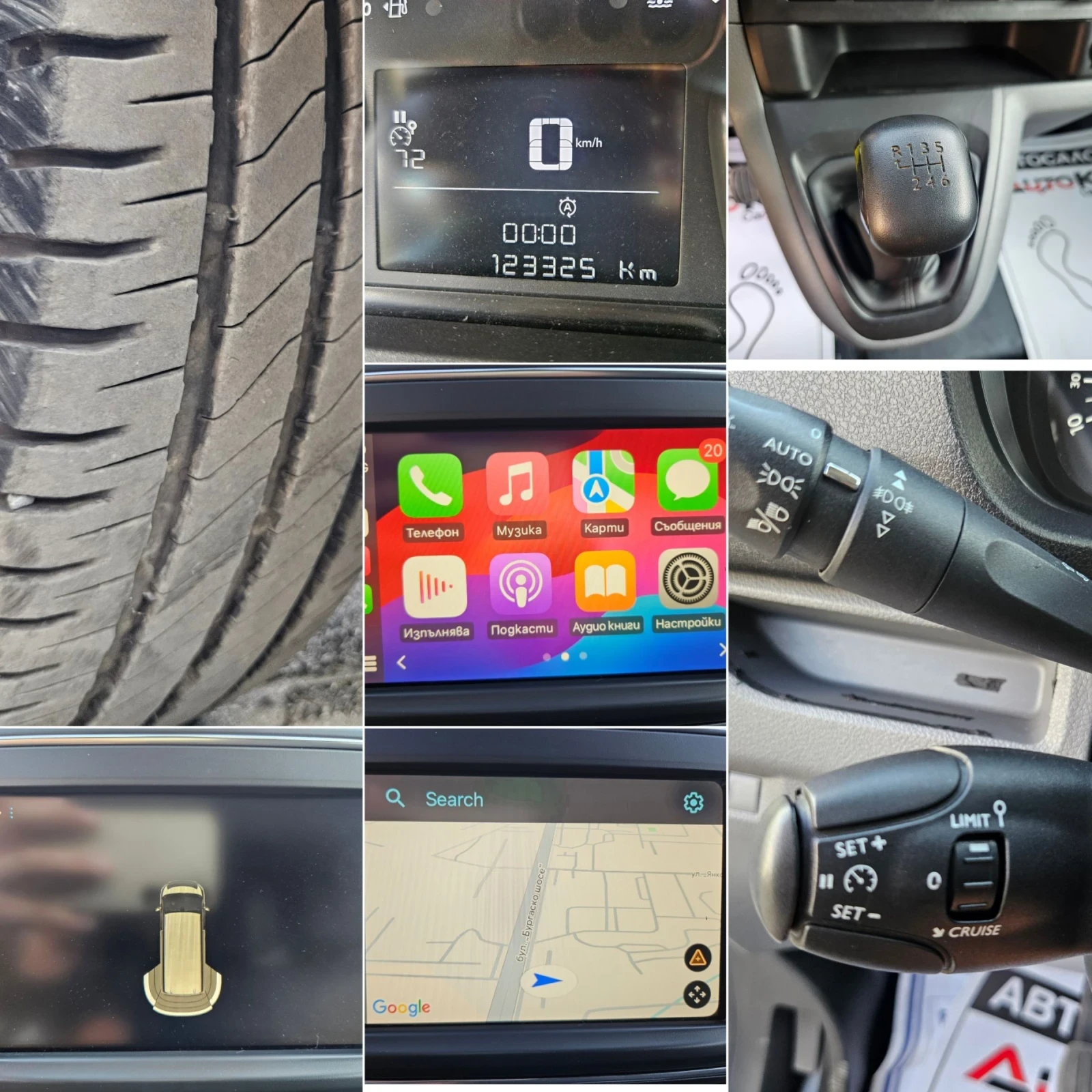 Peugeot Expert 1.5HDI-120= 124.000= 6ck= = CAR PLAY | Mobile.bg   12