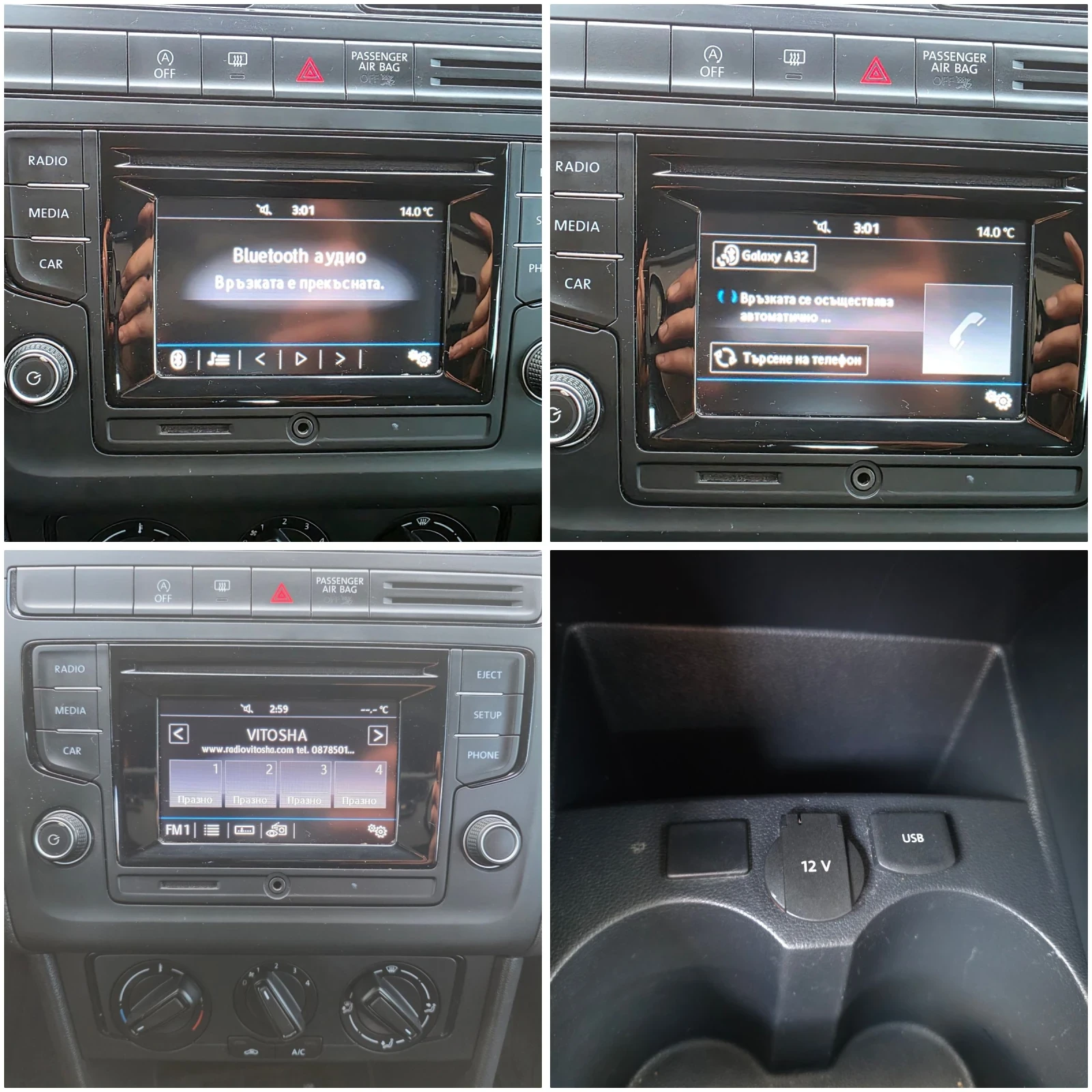 VW Polo 57430км!!!Пълна сервизна история VW, снимка 15 - Автомобили и джипове - 54285674