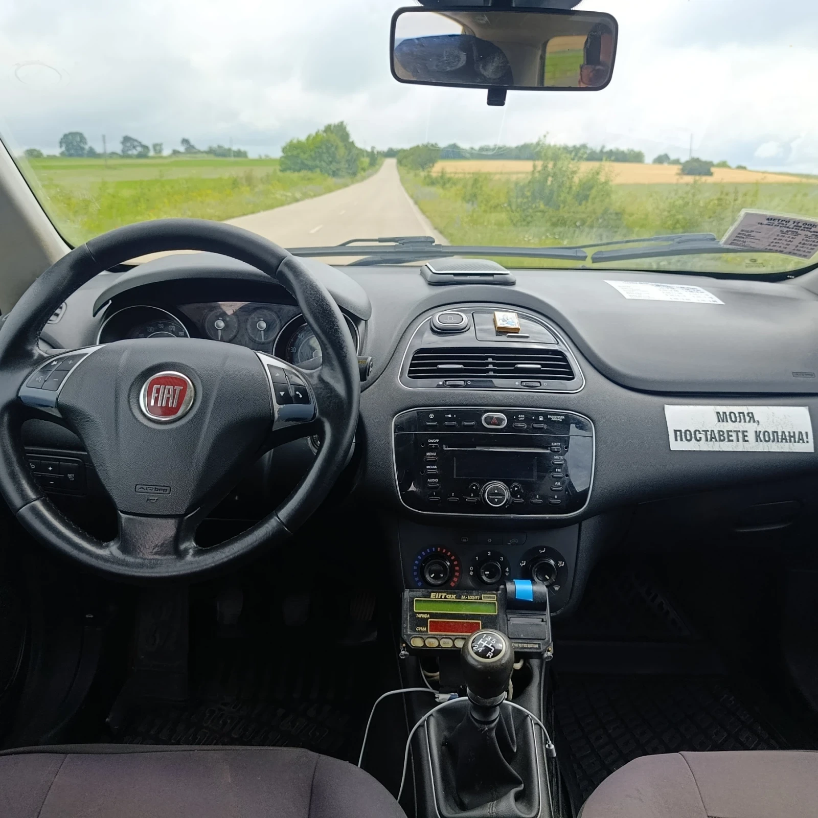 Fiat Punto, снимка 6 - Автомобили и джипове - 54916133