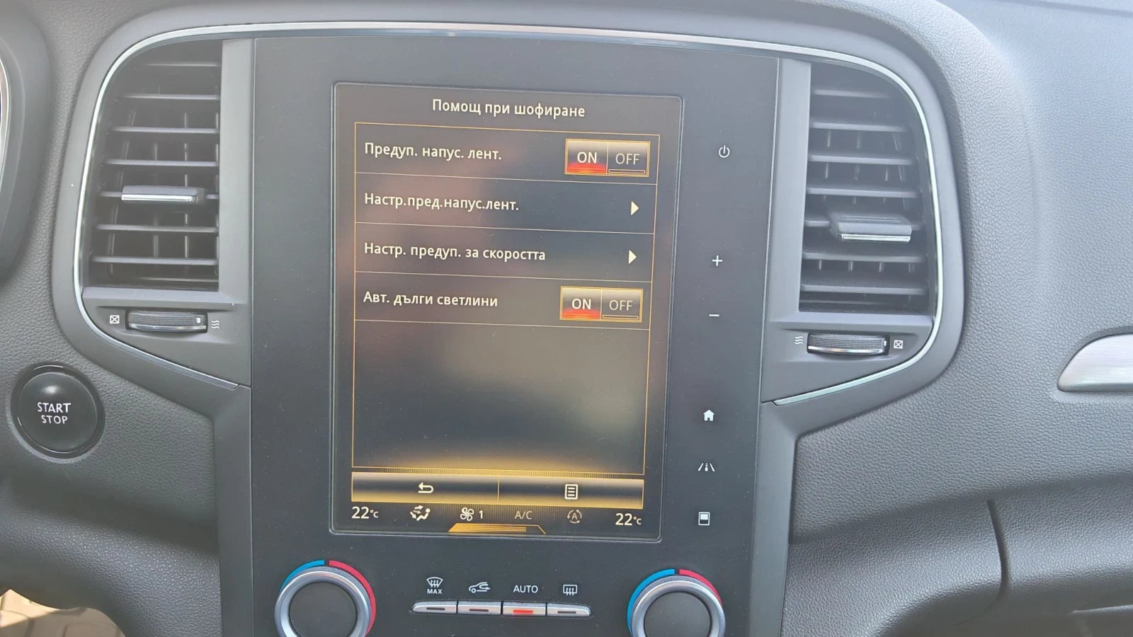 Renault Megane 15DCI-110k.�������� �������, ��� ���������  | Mobile.bg � ����������� 16