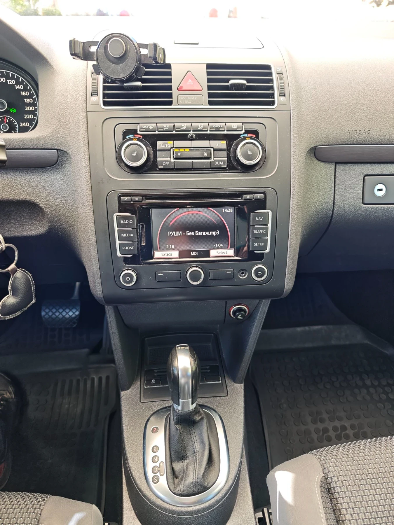 VW Touran 1.4 TSI, ��������� DSG, 7 ������ | Mobile.bg � ����������� 6