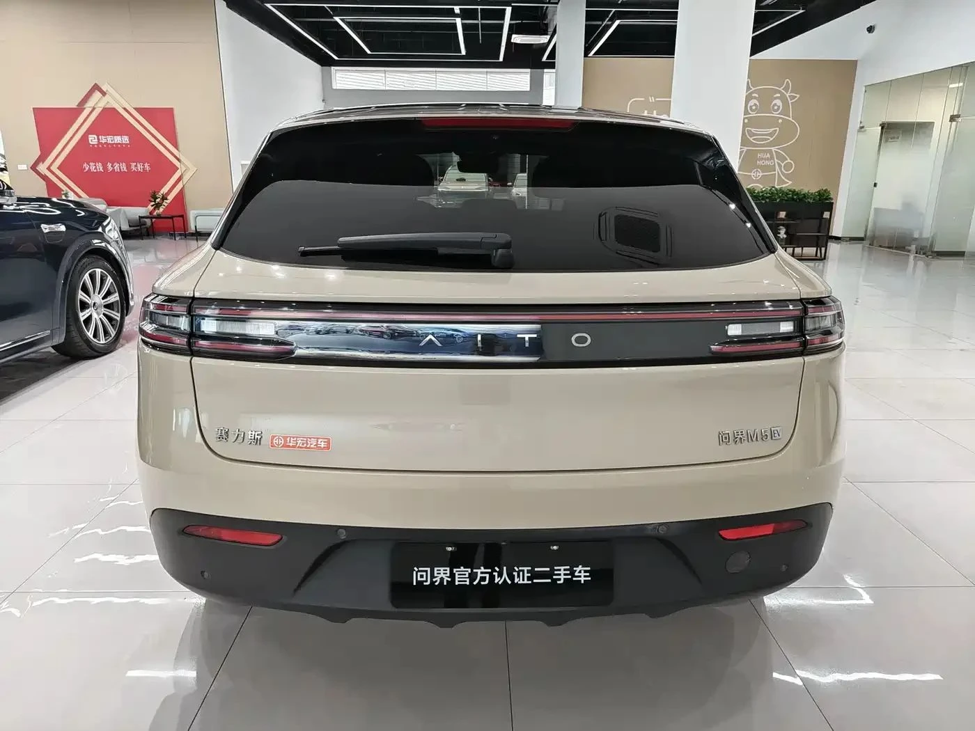AITO 5, снимка 5 - Автомобили и джипове - 56687121