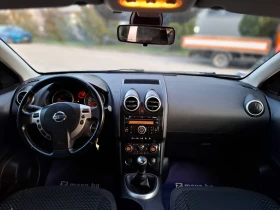 Nissan Qashqai 1.5dCi 105hp * EURO 4 * КЛИМАТРОНИК * ЛИЗИНГ * , снимка 12