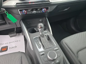 Audi Q2 S-line* * S-tronic* * , снимка 12