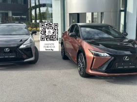 Lexus RZ 0km НОВ, 10 години гаранция, снимка 4