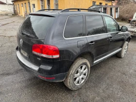 VW Touareg 2.5TDI - 500 лв. - 42376877 | Car24.bg