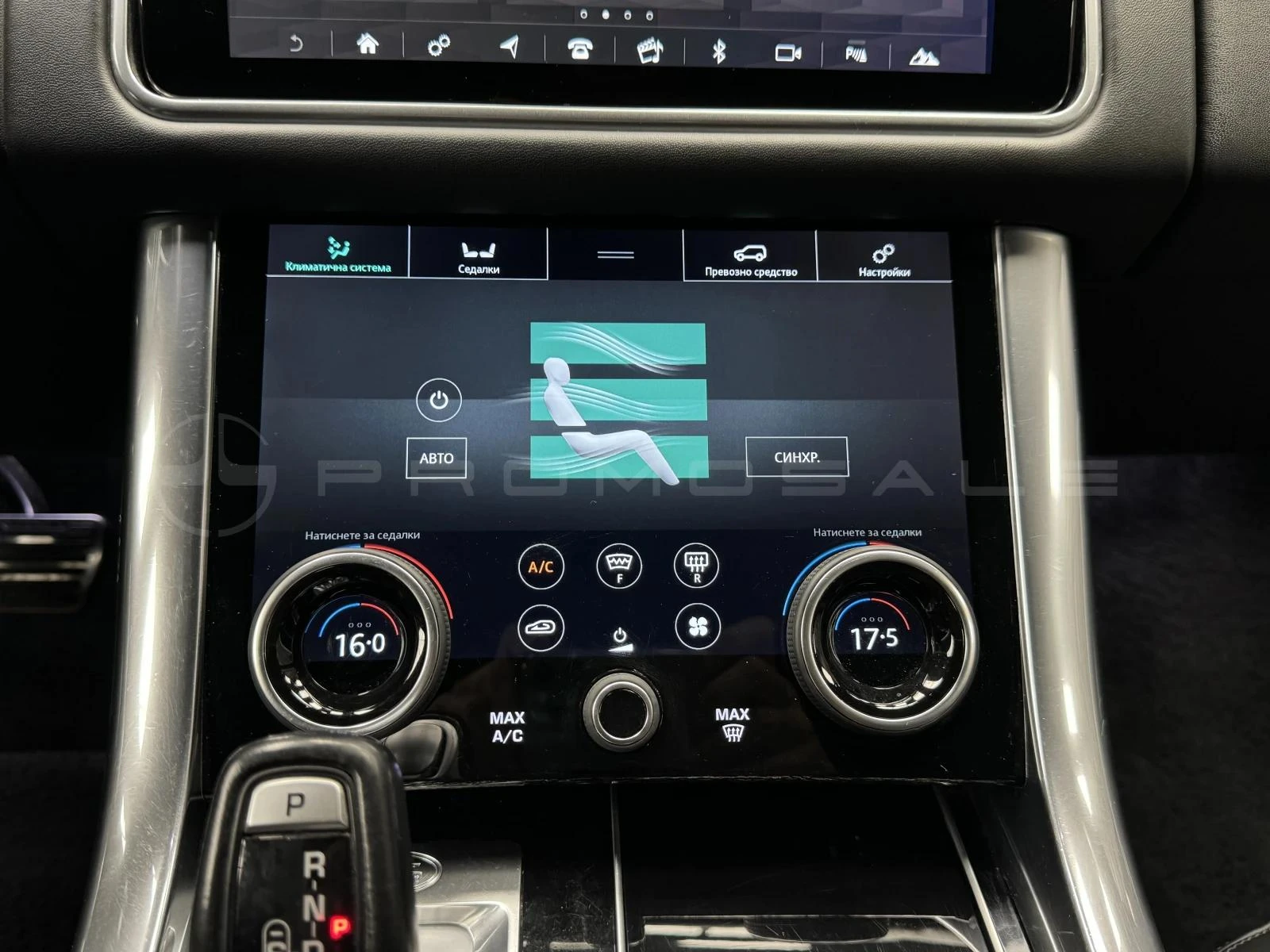 Land Rover Range Rover Sport HSE 3.0SD �������* Lift* Tiptronic | Mobile.bg � ����������� 17