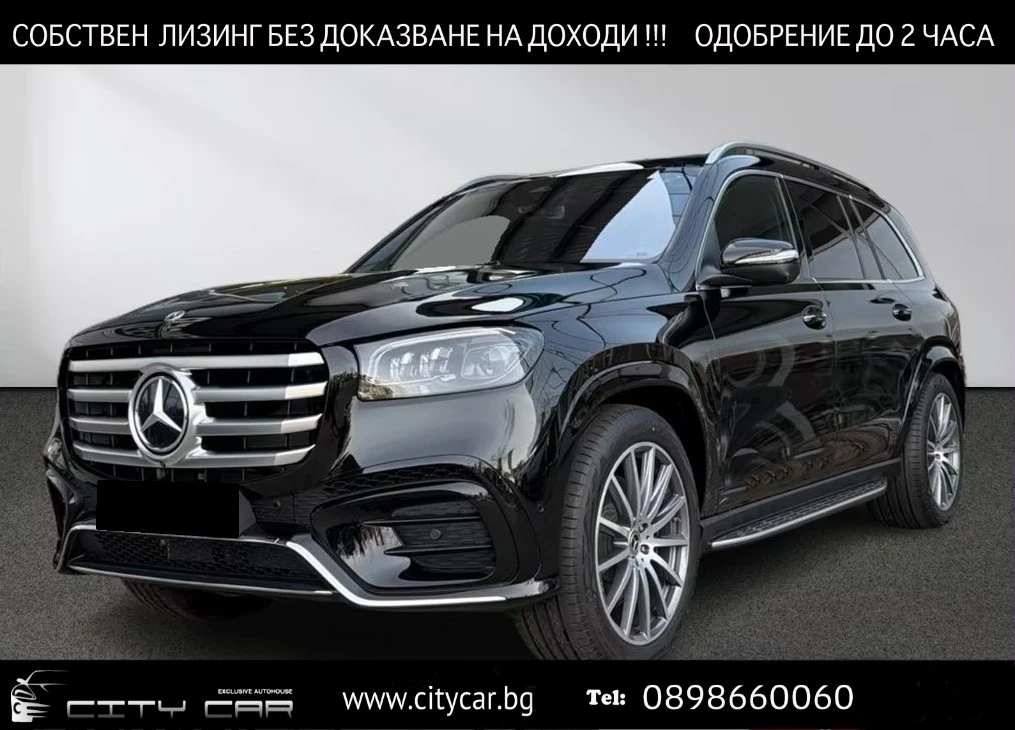 Mercedes-Benz GLS580 AMG / FACELIFT / BURM / 360 / PANO/ HUD/ MULTIBEAM