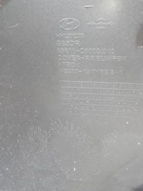 Рама и Каросерия за Hyundai I20, снимка 7