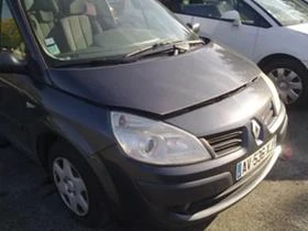 Renault Scenic 1.5,1.9/2.0 dci,1.6i, снимка 16