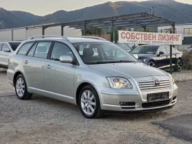 Toyota Avensis 2.2 D4D 150 k.c. ЛИЗИНГ, снимка 7