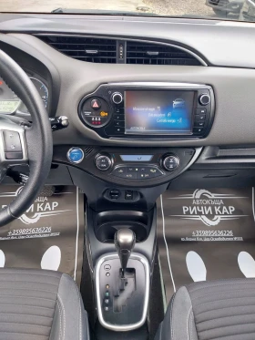 Toyota Yaris 1.5 HIBRID | Auto.bg — изображение 14