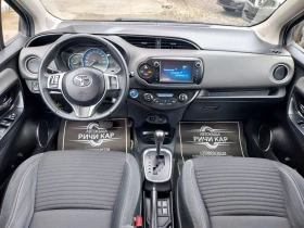 Toyota Yaris 1.5 HIBRID | Auto.bg — изображение 9