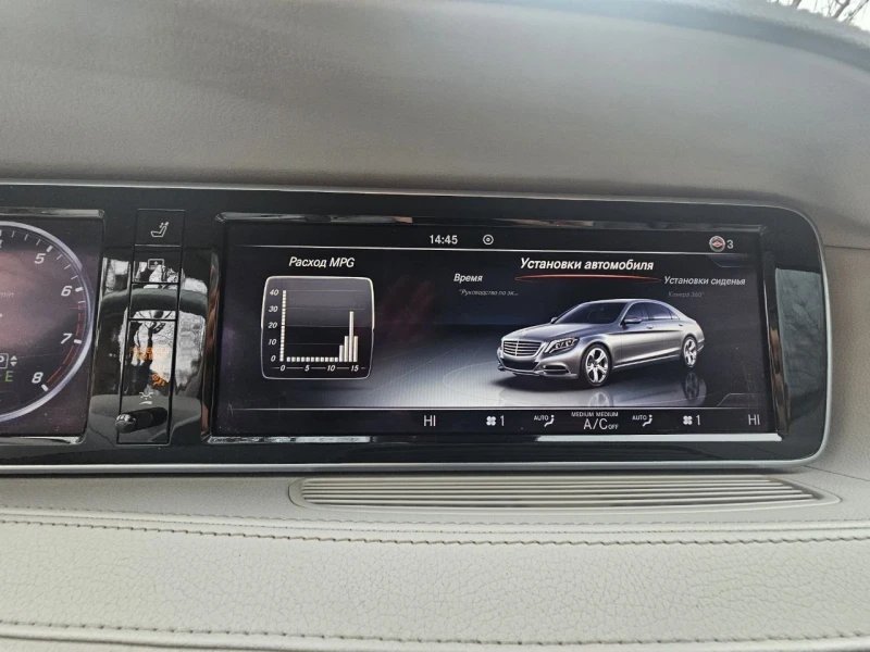 Mercedes-Benz S 550, снимка 17 - Автомобили и джипове - 53248793