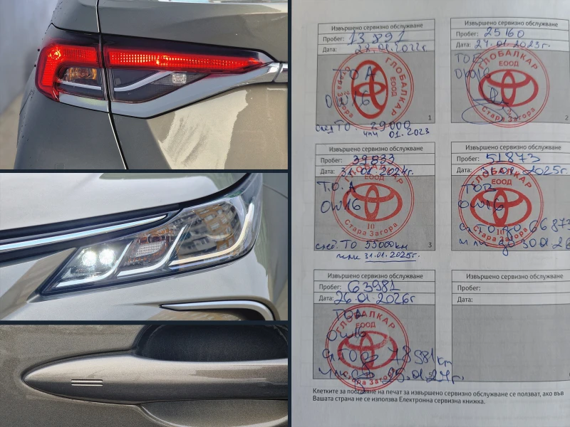 Toyota Corolla 1.8 HSD Executive plus, снимка 11 - Автомобили и джипове - 53369795