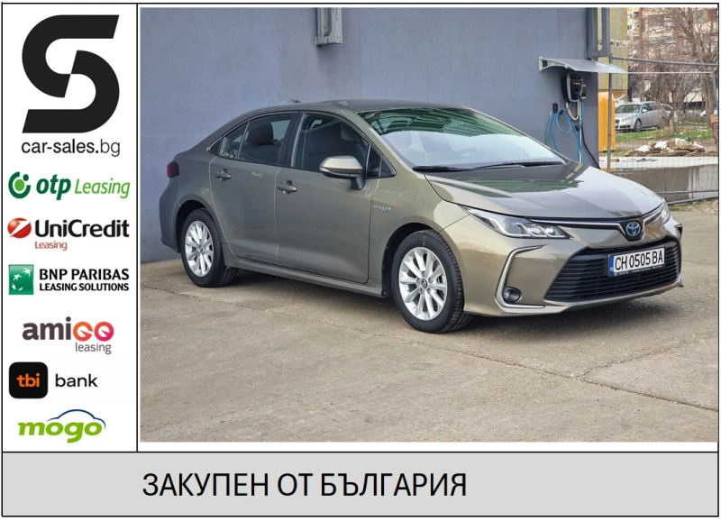 Toyota Corolla 1.8 HSD Executive plus