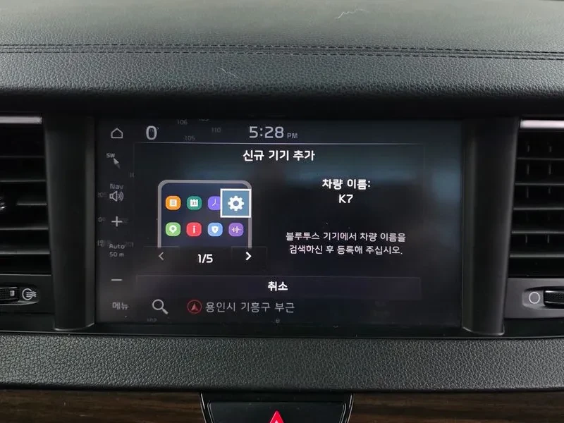 Kia K7  Hybrid Noblesse, снимка 13 - Автомобили и джипове - 56354828