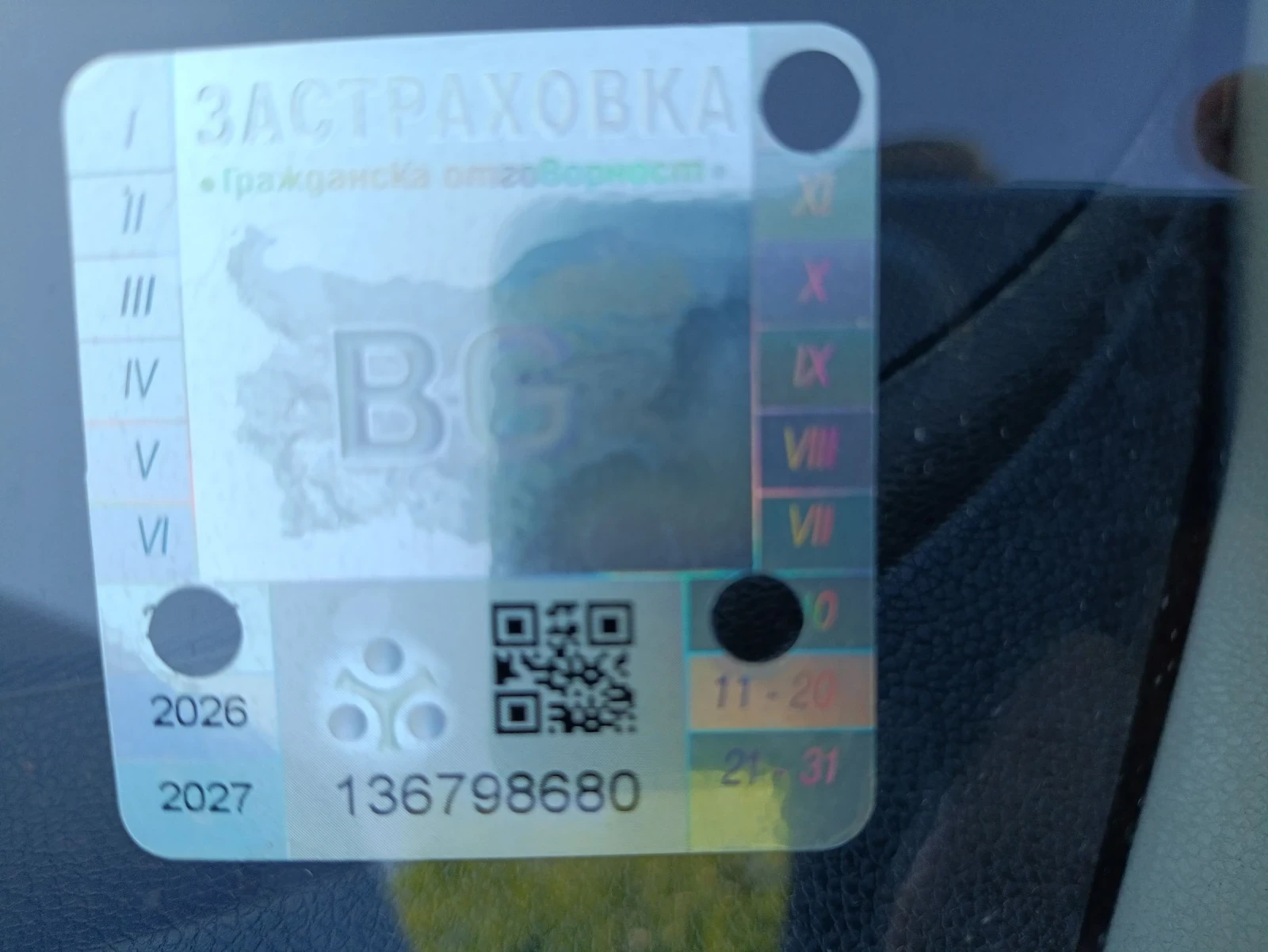 Skoda Fabia 1, 4TDI 80к.с. | Mobile.bg — изображение 11