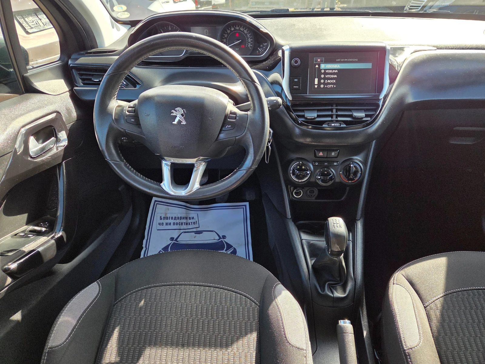 Peugeot 208 1.6HDi- 6 | Mobile.bg   9