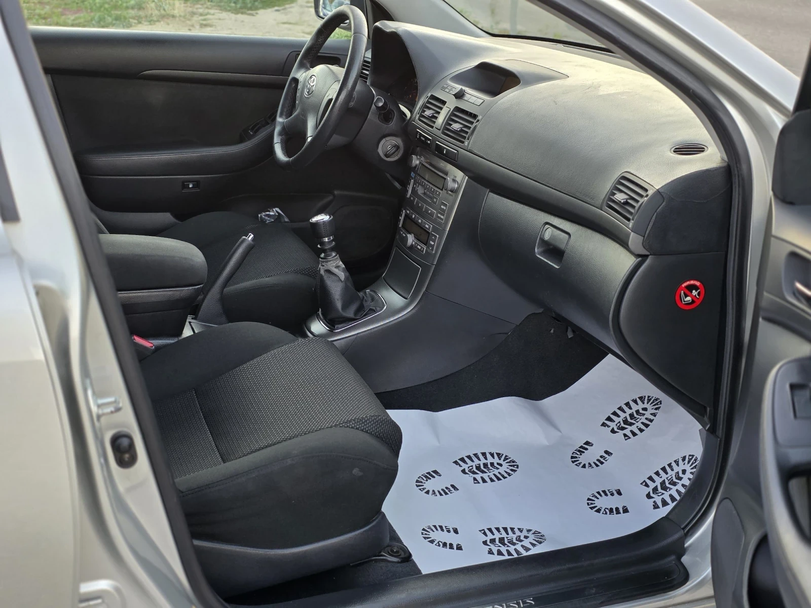 Toyota Avensis 2.2 D4D 150 k.c. ������ | Mobile.bg � ����������� 13