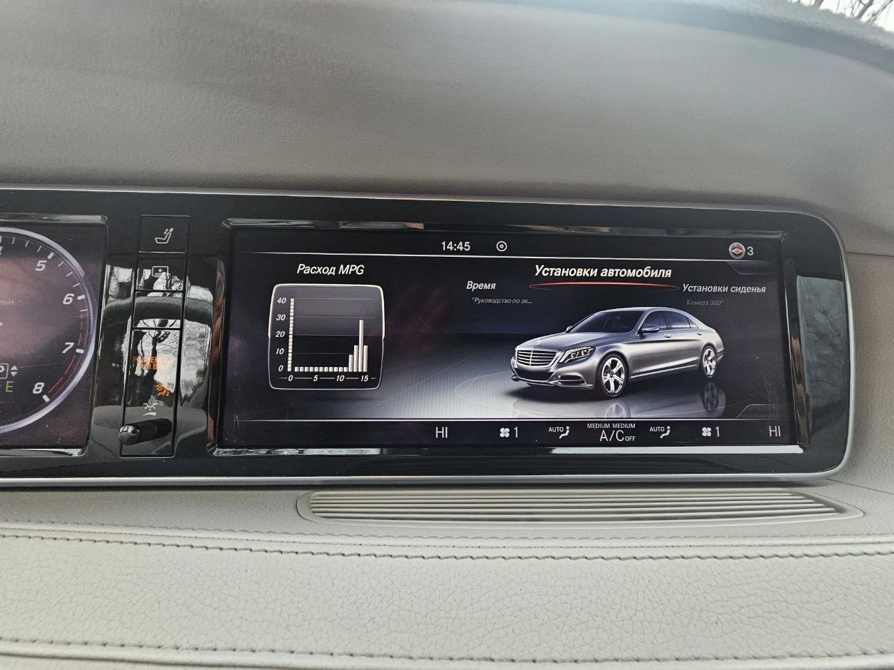 Mercedes-Benz S 550 | Mobile.bg � ����������� 17
