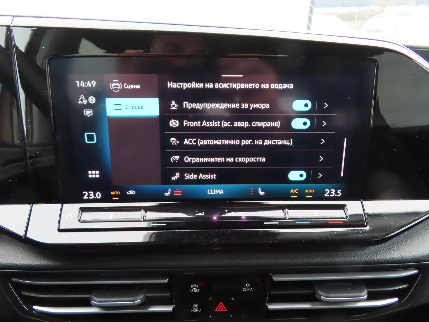 VW Caddy Style Maxi TDI 7 ����� | Mobile.bg � ����������� 12