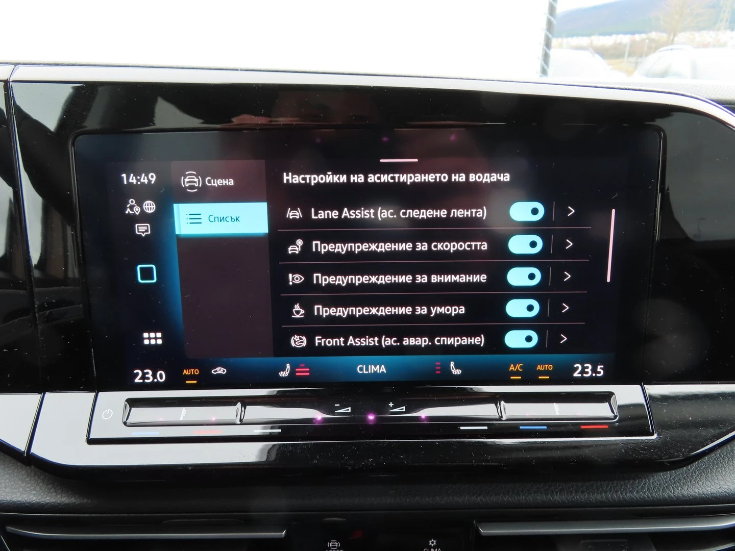 VW Caddy Style Maxi TDI 7 ����� | Mobile.bg � ����������� 11