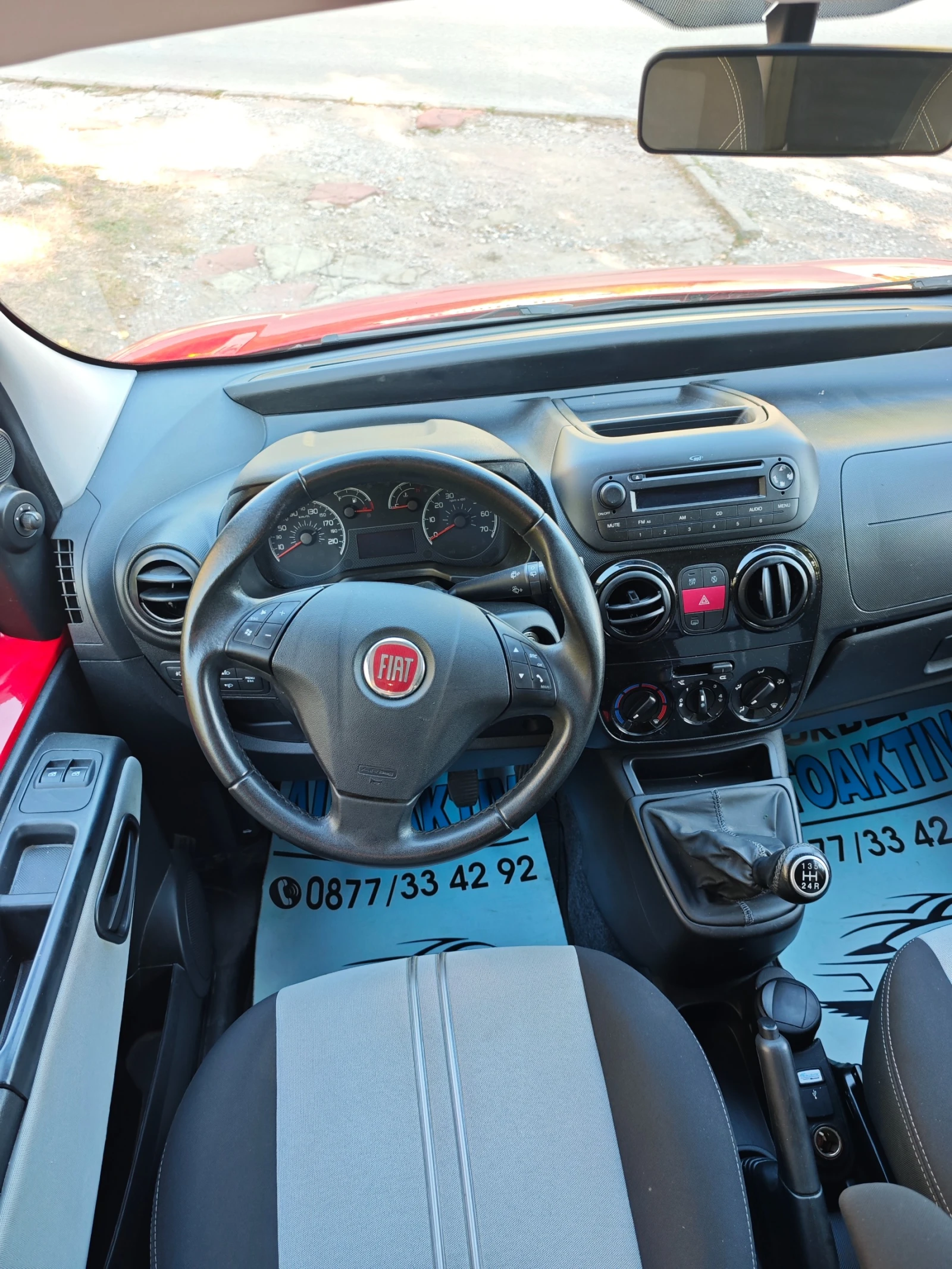 Fiat Qubo 1.3МУЛТИДЖЕТ, снимка 11 - Автомобили и джипове - 55941810