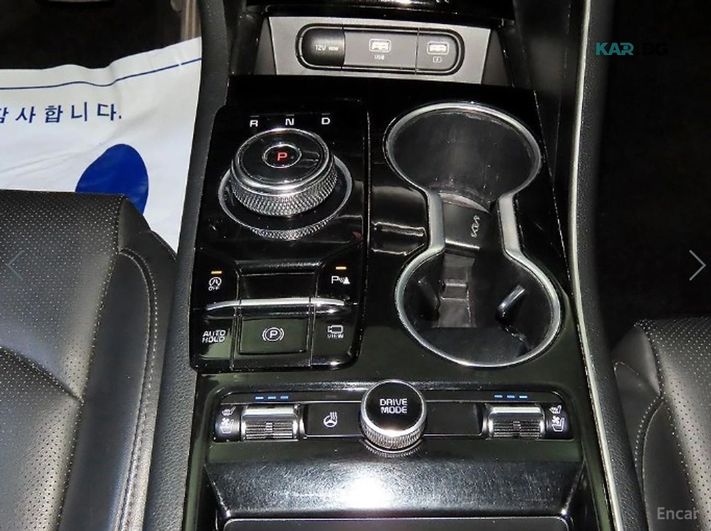Kia K5 1.6 TURBO* PRESTIGE* ОБДУХВ* ПОДГРЕВ* НАВИ* КАМЕРА, снимка 12 - Автомобили и джипове - 56012184