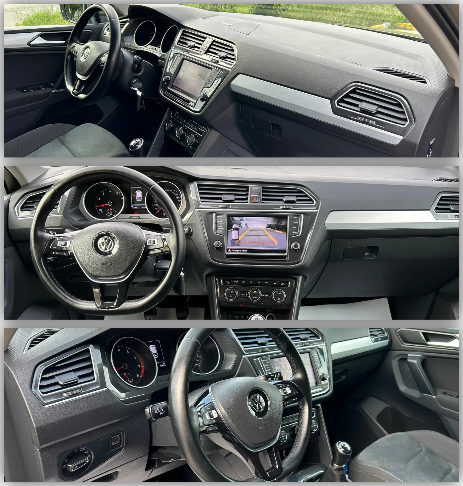 VW Tiguan 1.4TSI/Пълна сервизна история/123 000км/Подгрев, снимка 12 - Автомобили и джипове - 55211933