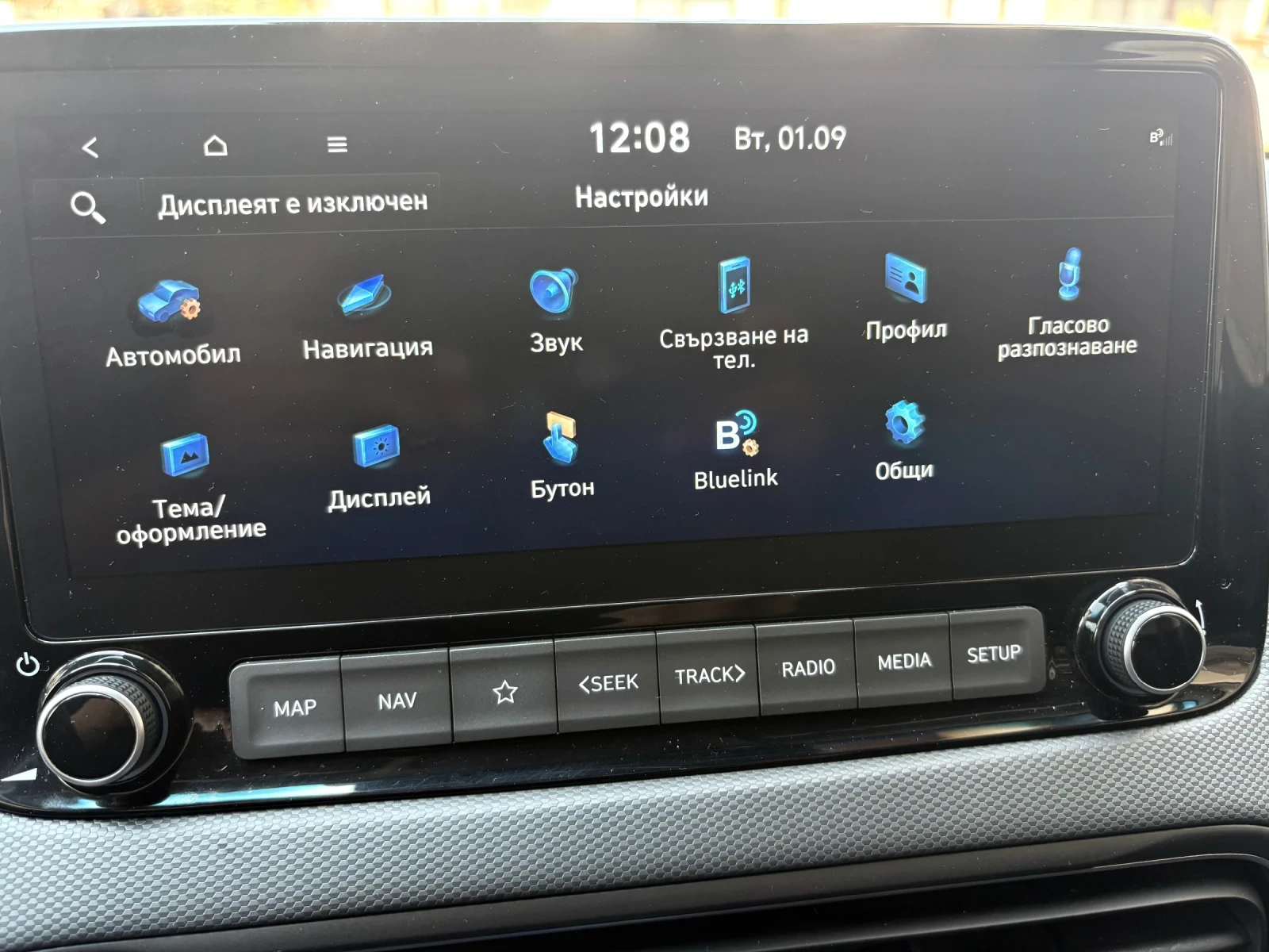 Hyundai Kona Hybrid 2WD Cyber Grey Metallic, снимка 13 - Автомобили и джипове - 55901089
