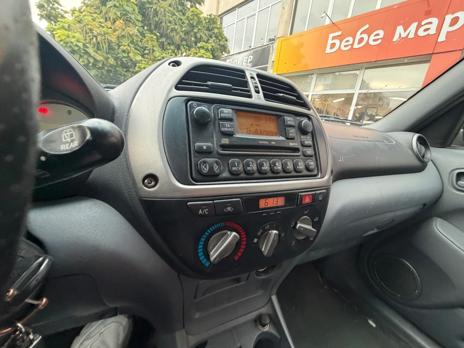 Toyota Rav4 2.0d4d* 116кс* Теглич, снимка 10 - Автомобили и джипове - 56260677
