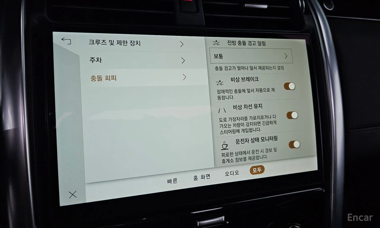 Land Rover Discovery D250 S | Mobile.bg � ����������� 16