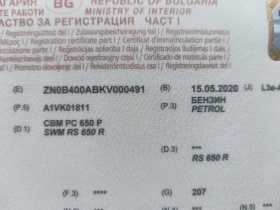 Swm Superdual 6 скорости, снимка 6