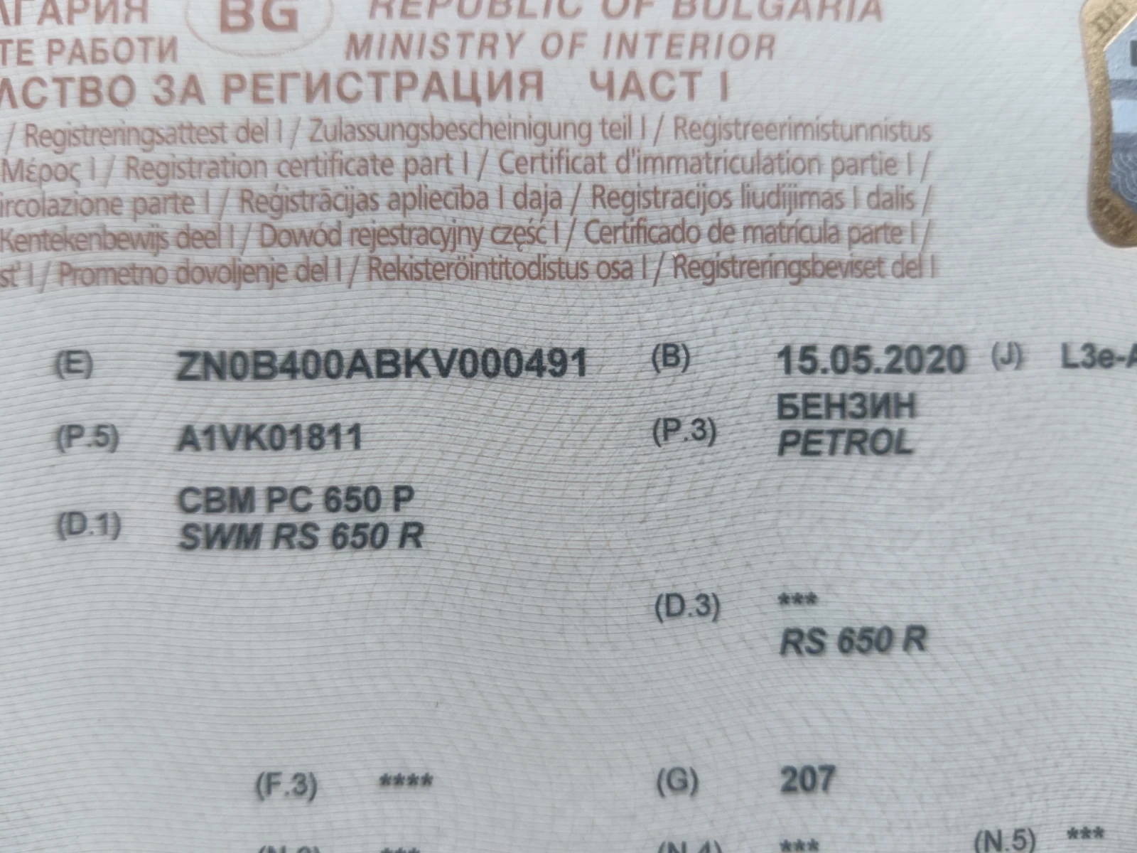 Swm Superdual 6 скорости, снимка 6 - Мотоциклети и мототехника - 55962474