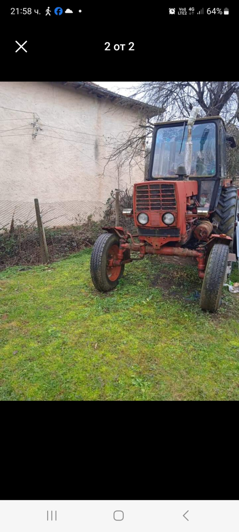 Трактор ЮМЗ 6L, снимка 2 - Селскостопанска техника - 46248398