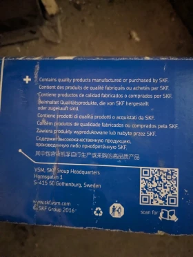 Полуоска Volvo C70 T5, снимка 3