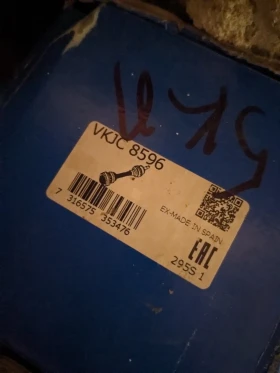 Полуоска Volvo C70 T5, снимка 4 - Части - 53089997