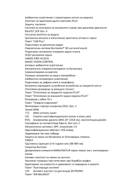 Mercedes-Benz S 450 d 4MATIC L | Mobile.bg    16