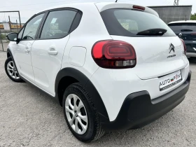 Citroen C3 1.5 HDI 100 * FACELIFT * FULL LED * NAVI * EURO 6 - 18900 лв. - 21235809 6