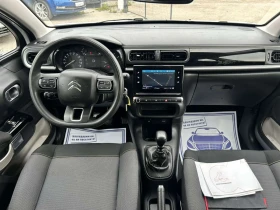 Citroen C3 1.5 HDI 100 * FACELIFT * FULL LED * NAVI * EURO 6 - 18900 лв. - 21235809 8