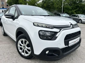 Citroen C3 1.5 HDI 100 * FACELIFT * FULL LED * NAVI * EURO 6 - 18900 лв. - 21235809 3