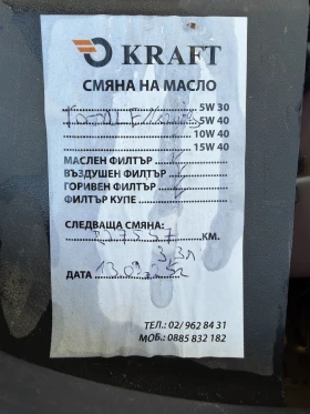 Opel Corsa | Mobile.bg    13