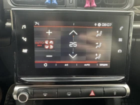 Citroen C3 FEEL PureTech 83 S&S BVM5 N1 - 14900 лв. / 7618.25 € - 76163732 14