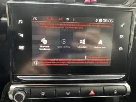 Citroen C3 FEEL PureTech 83 S&S BVM5 N1 - 14900 лв. / 7618.25 € - 76163732 13