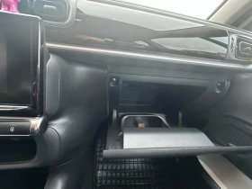 Citroen C3 FEEL PureTech 83 S&S BVM5 N1 - 14900 лв. / 7618.25 € - 76163732 7