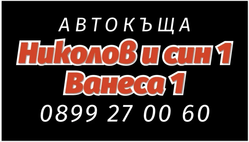 Citroen Xsara picasso 1.8i, снимка 12 - Автомобили и джипове - 47781636